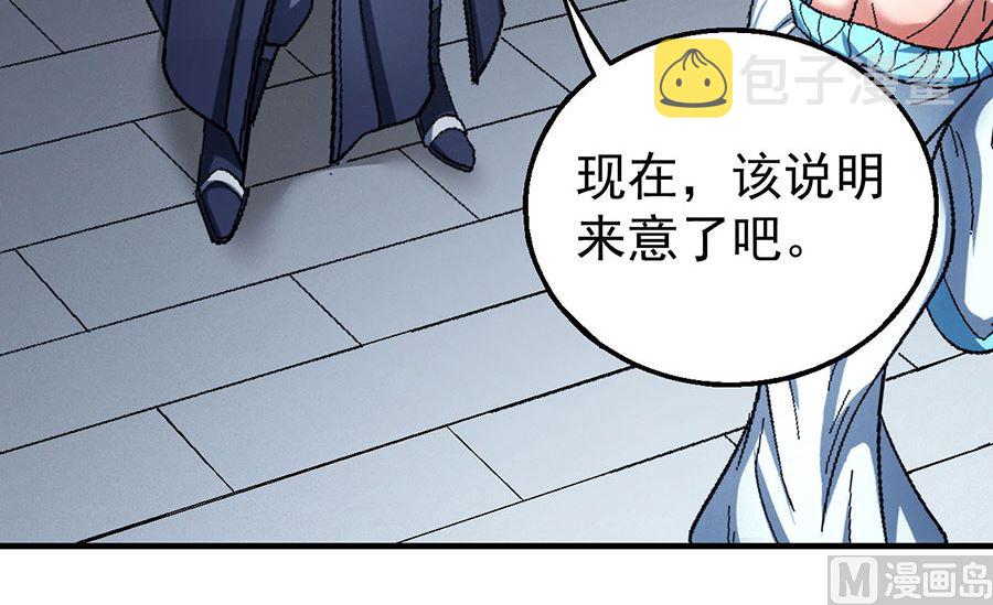 第120话 深夜来访（3）57