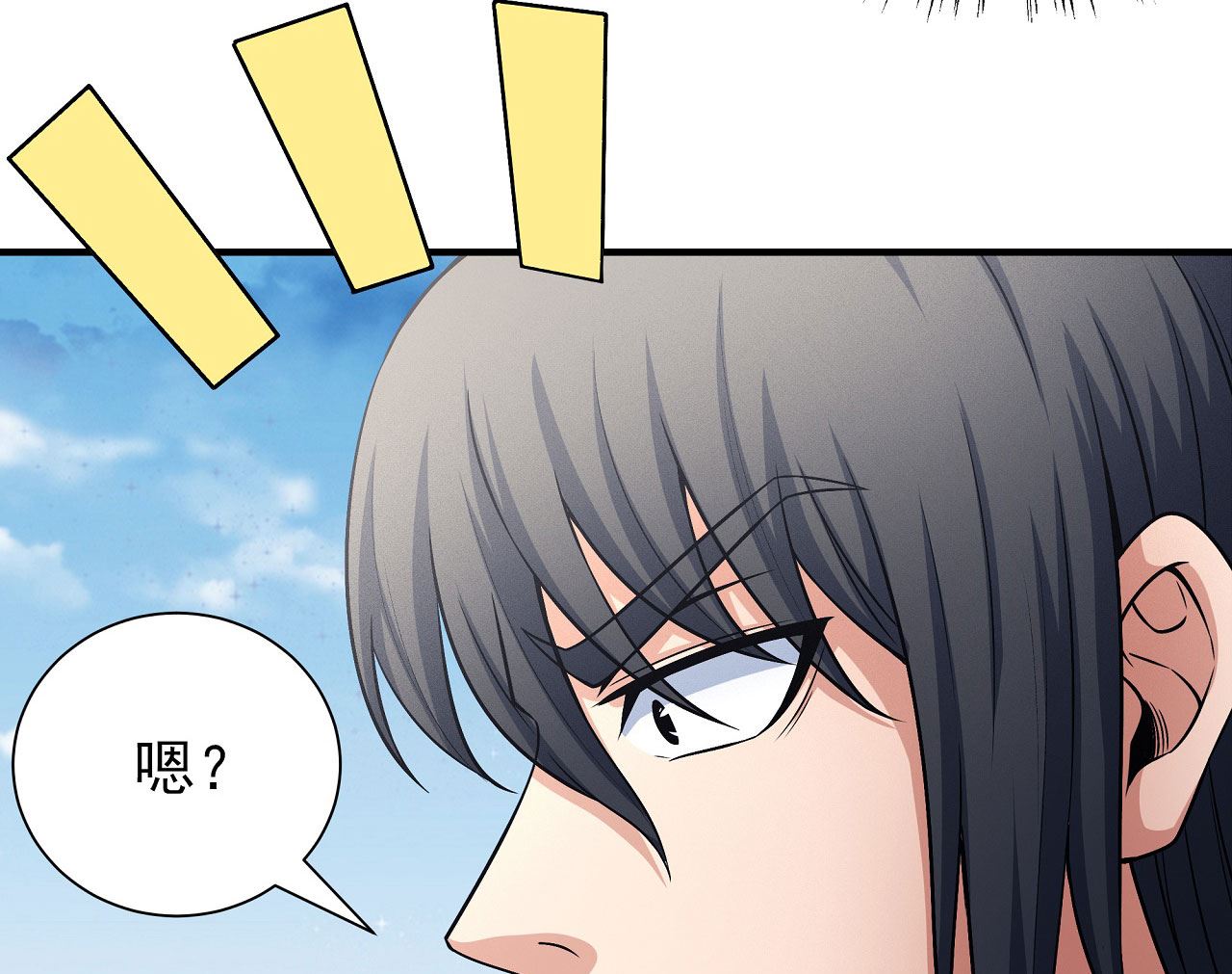 第177话 苍龙之首（2）53