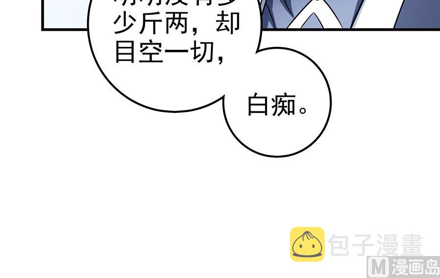 第114话 自裁（1）63