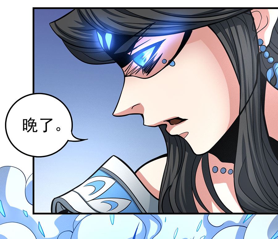 第107话 恐怖的强者（1）35