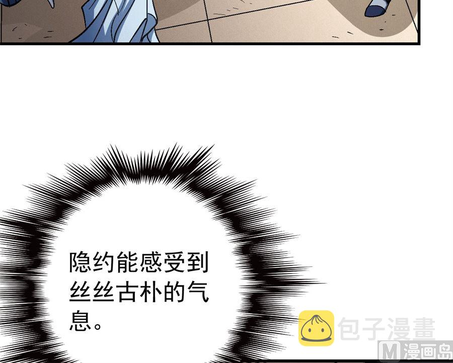 第119话 逆鳞（1）69