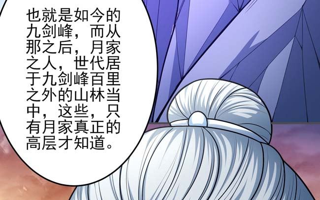 第169话 魔剑（2）1