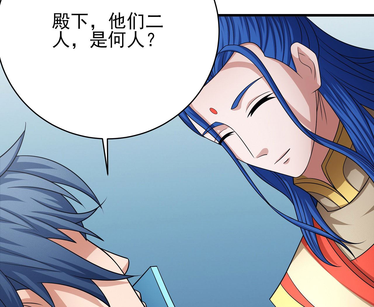 第167话 师兄妹（1）7