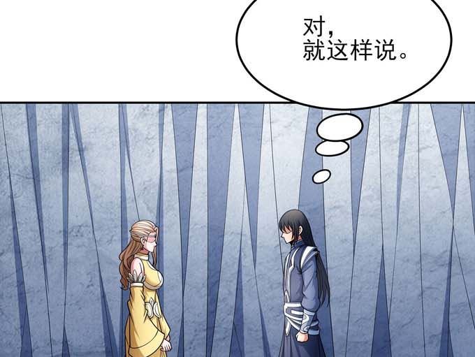 第163话 禁军统领（1）56