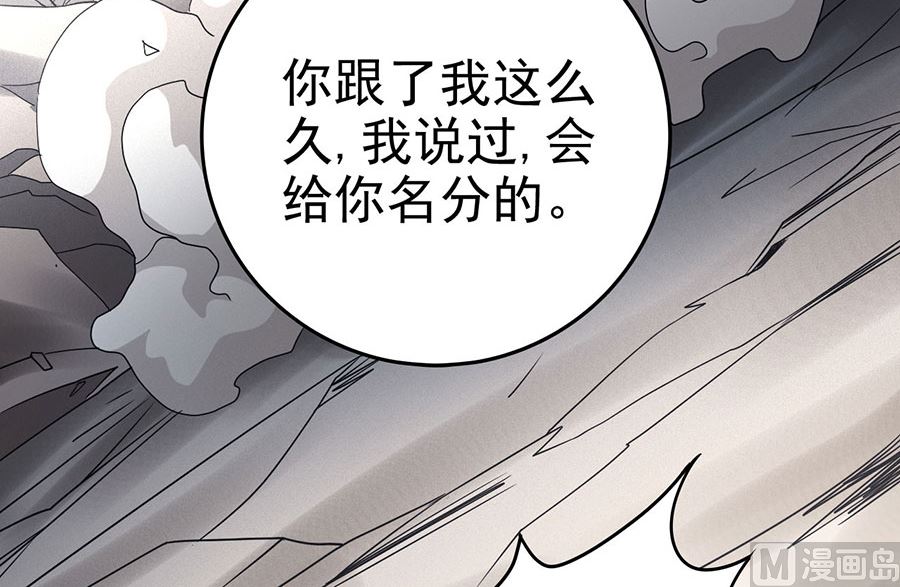 第113话 回扬州城（2）17