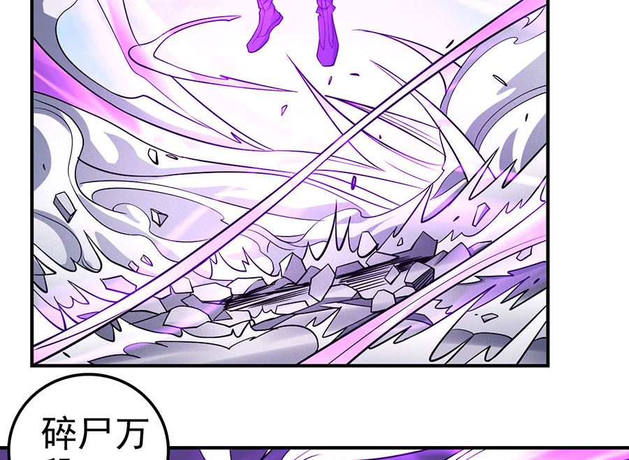第105话 朝阳之剑（3）29