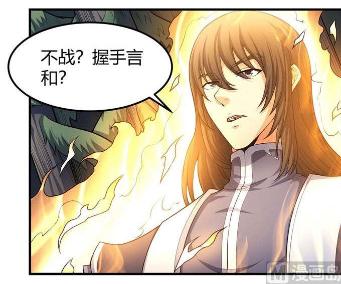 第176话 天噬（2）43