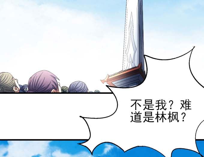 第160话 圣院降临（2）71
