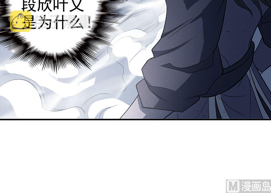 第100话 奇妙的境界（1）18