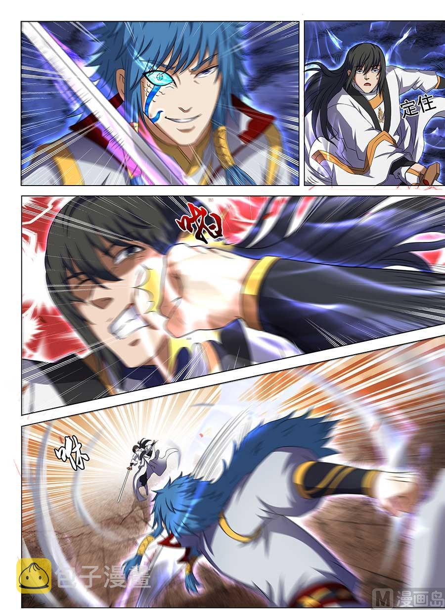 第41话 天才对决 34