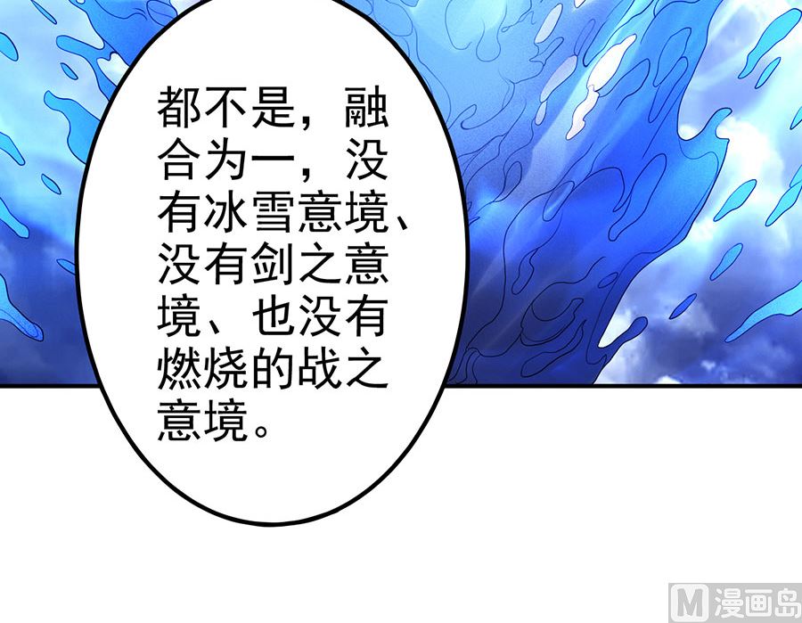 第99话 破而後立310