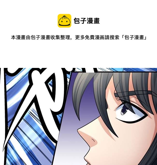 第167话 师兄妹（3）20