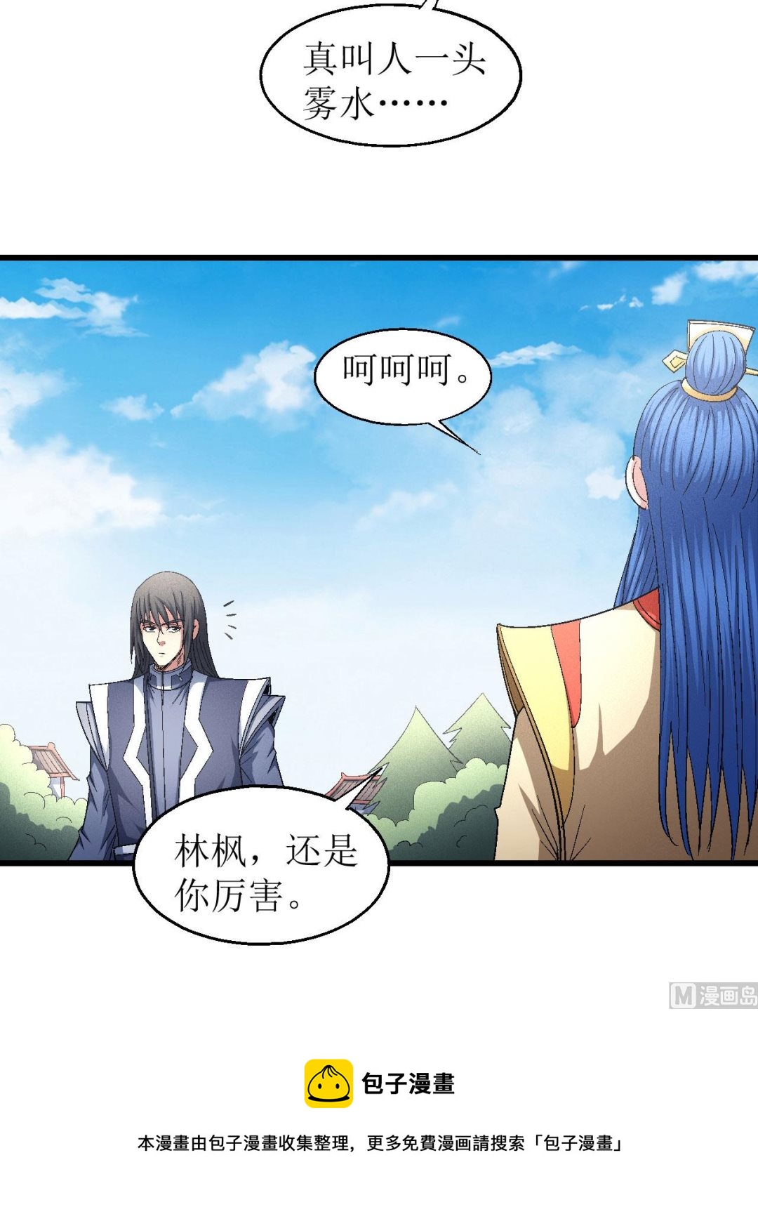 第159话 禁令（2）57