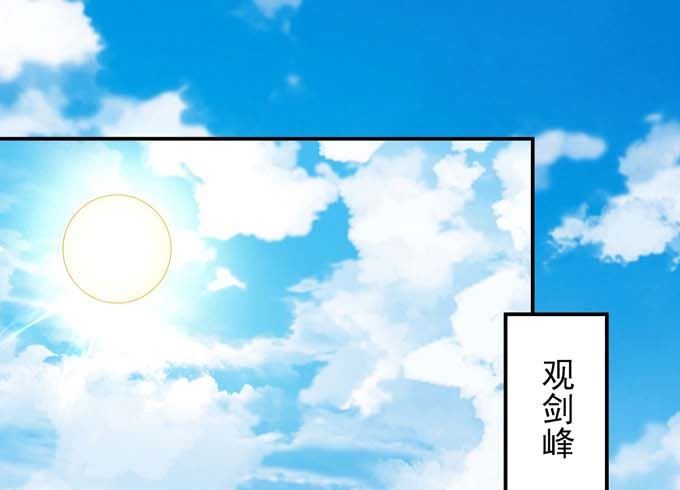 第177话 苍龙之首（1）41