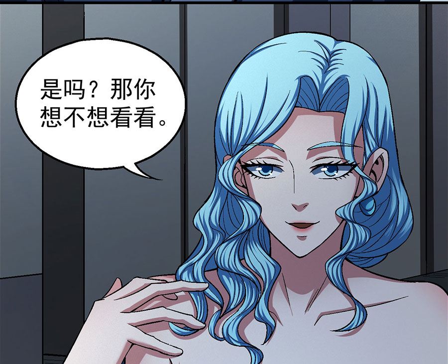 第121话 四方齐动（1）39