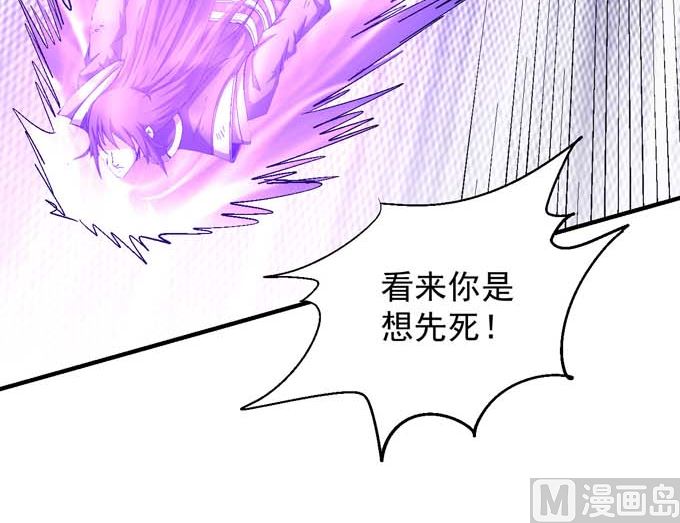第145话 围杀（3）17