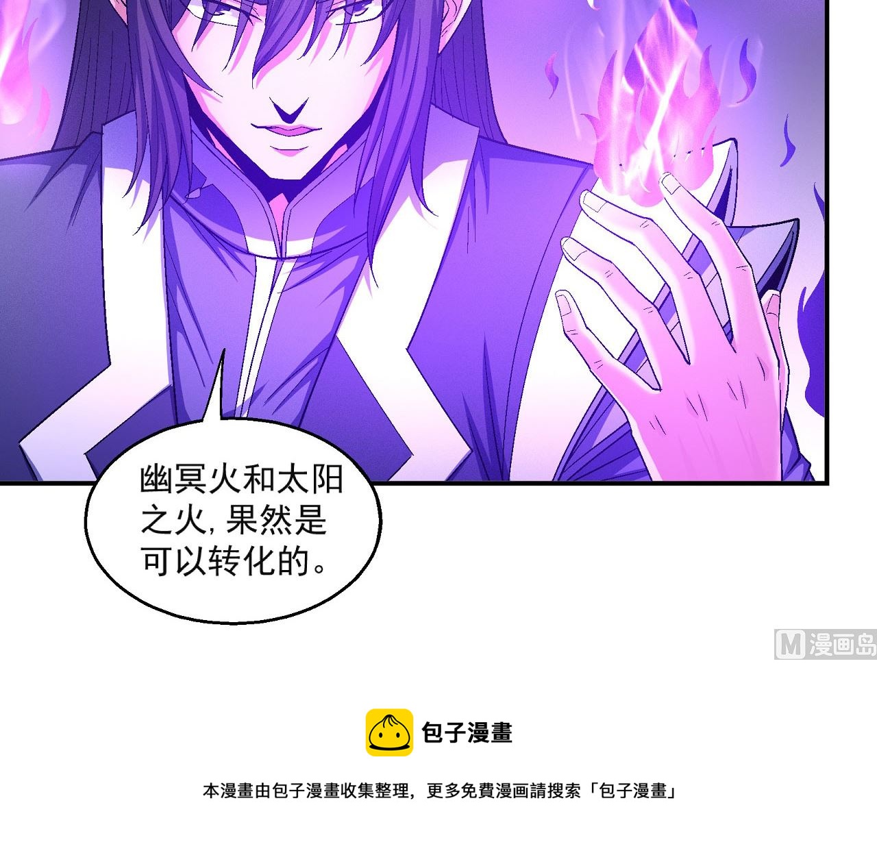 第159话 禁令（3）64