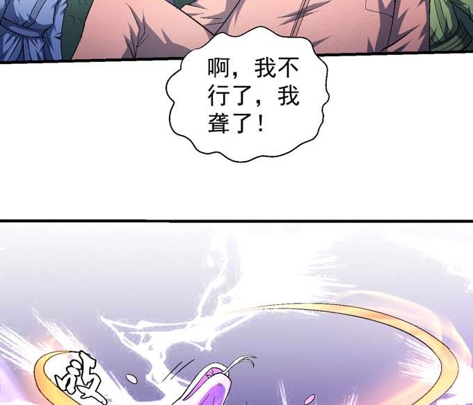 第157话 大光明之剑（3）58