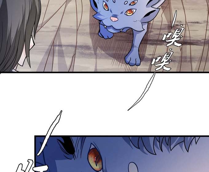 第179话 化形之说（2）4
