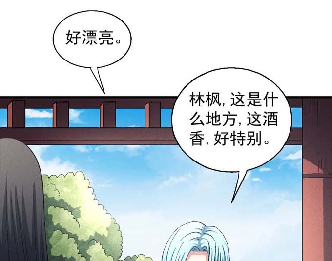 第155话 再见公主（1）40