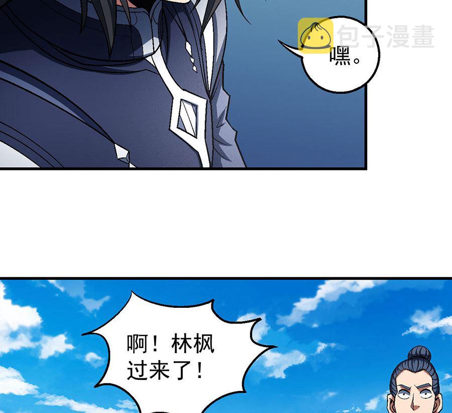 第125话 邪功（2）53