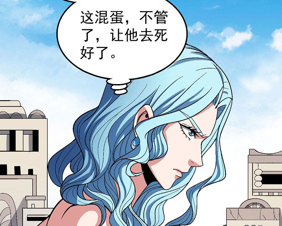第121话 四方齐动（3）62