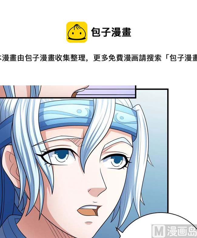 第167话 师兄妹（3）63