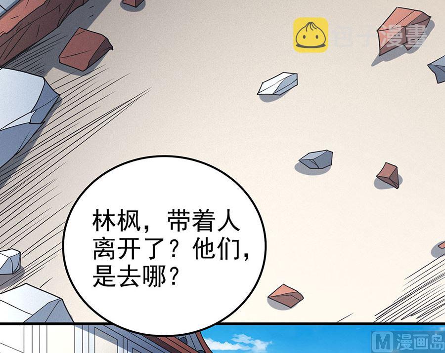 第114话 自裁（3）20