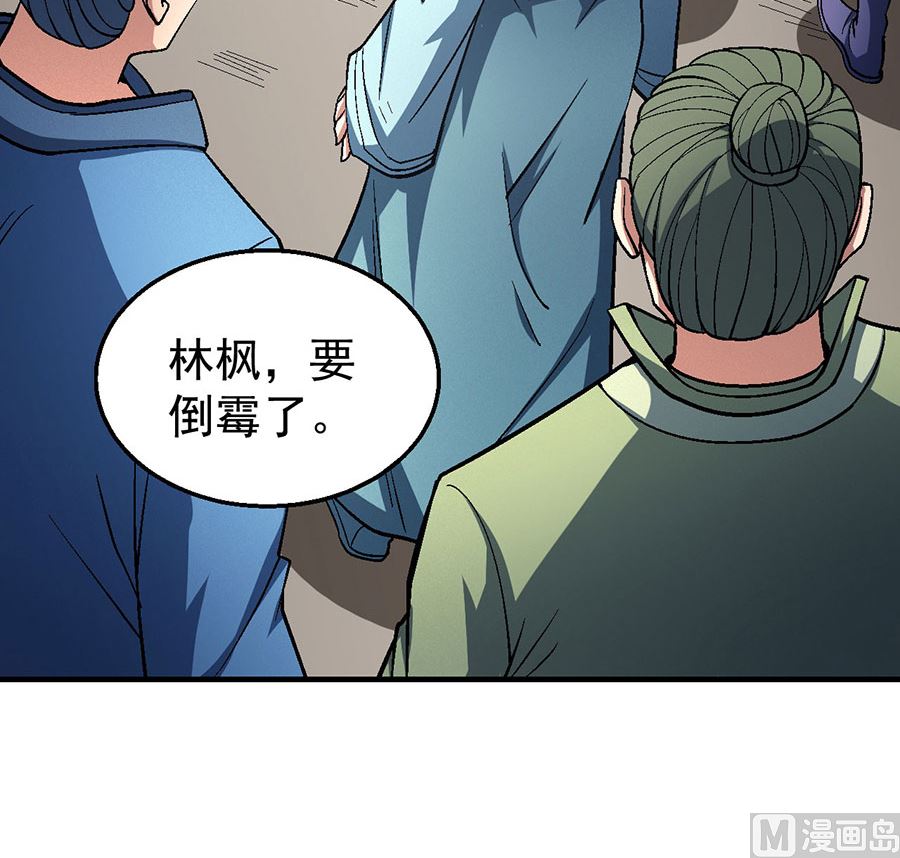 第123话 屠杀（1）25