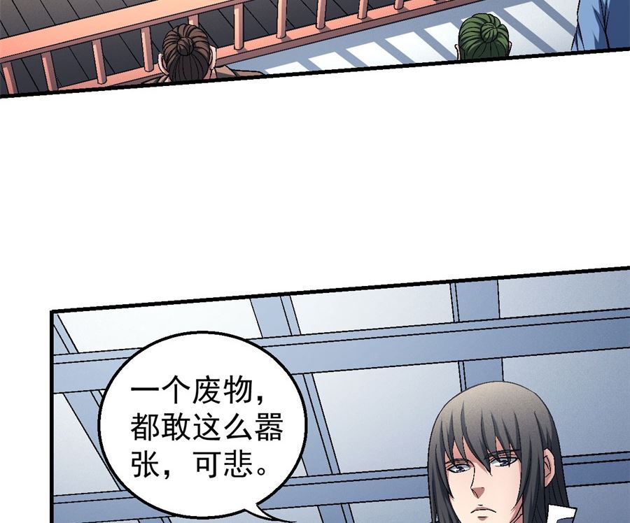 第135话 问鼎天下（3）59