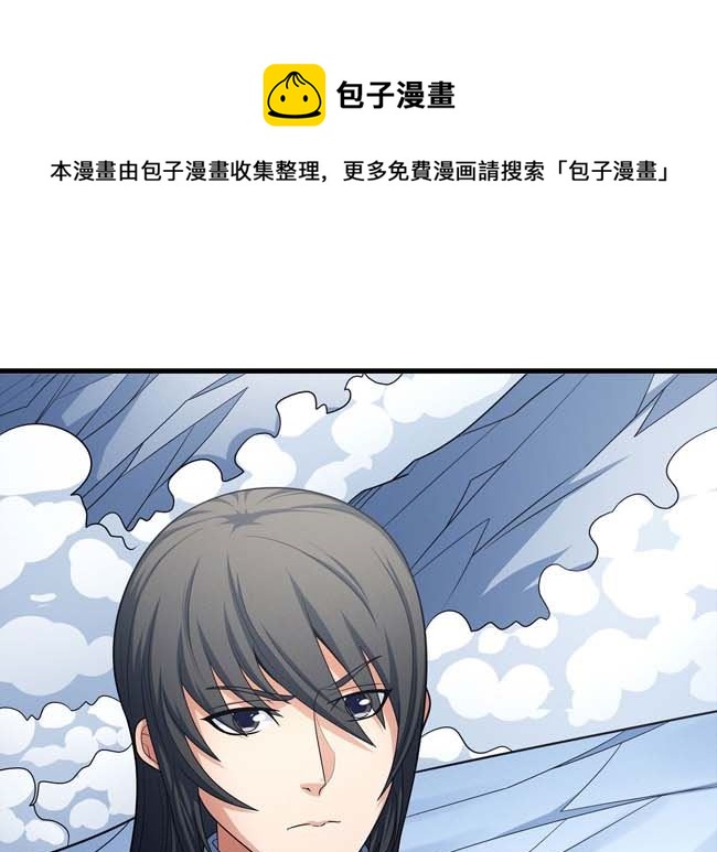 第168话 九龙山脉（3）12