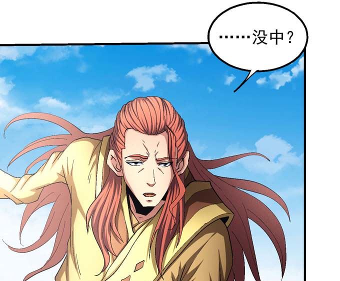 第150话 林枫战独臂（2）18