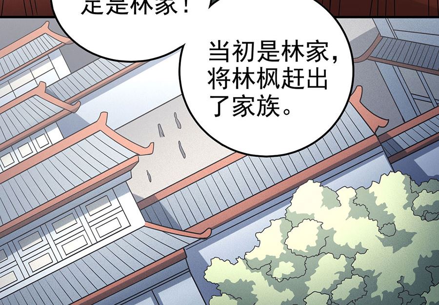 第114话 自裁（3）22