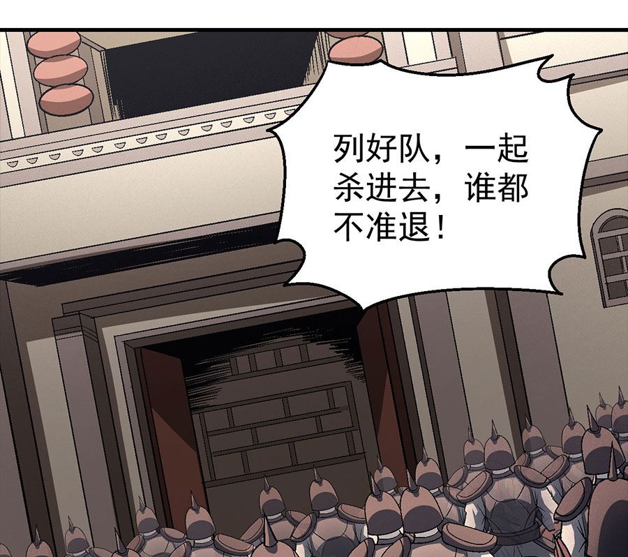 第123话 屠杀（1）58