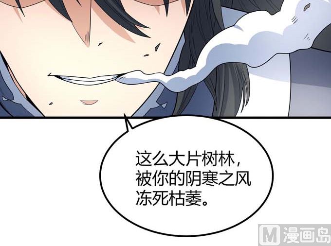 第175话 巫妖之魂（3）76