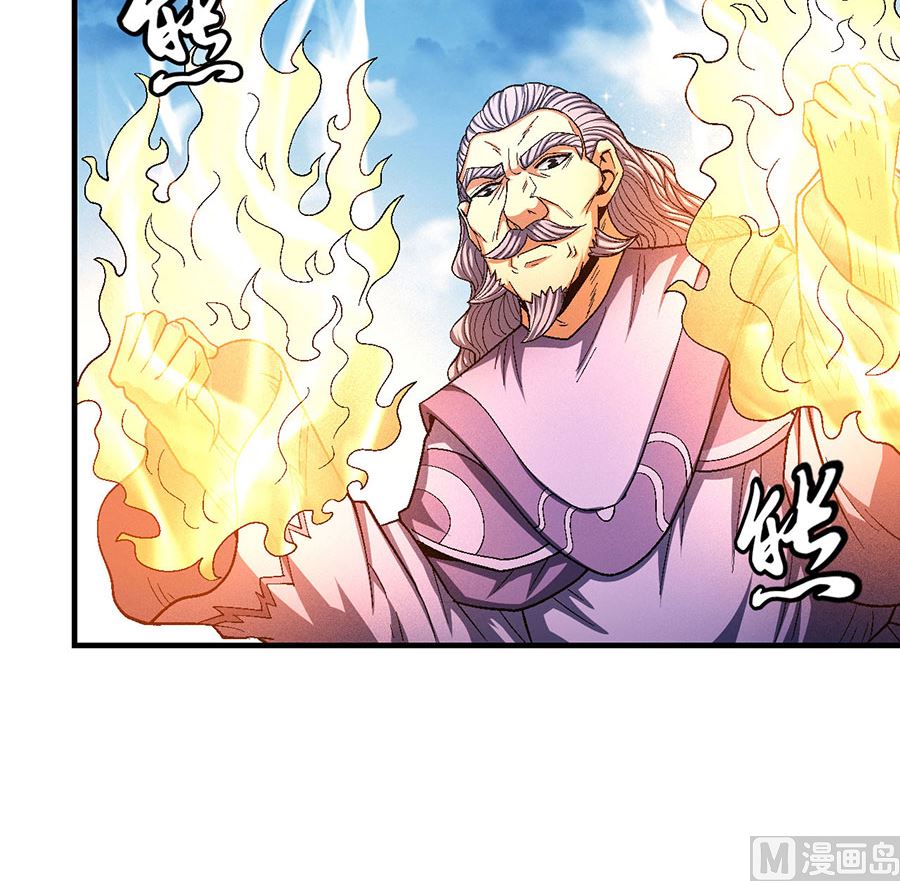 第132话 帝国势力（2）5