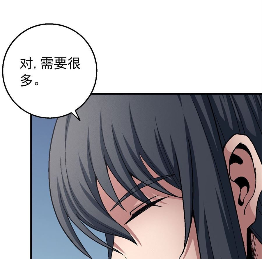 第117话 刀公子（3）61