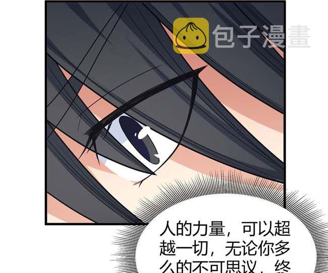 第168话 九龙山脉（3）38