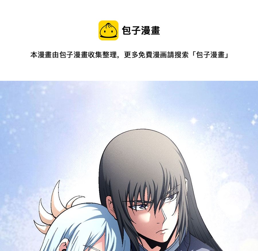 第130话 落霞宗的噩梦（2）0