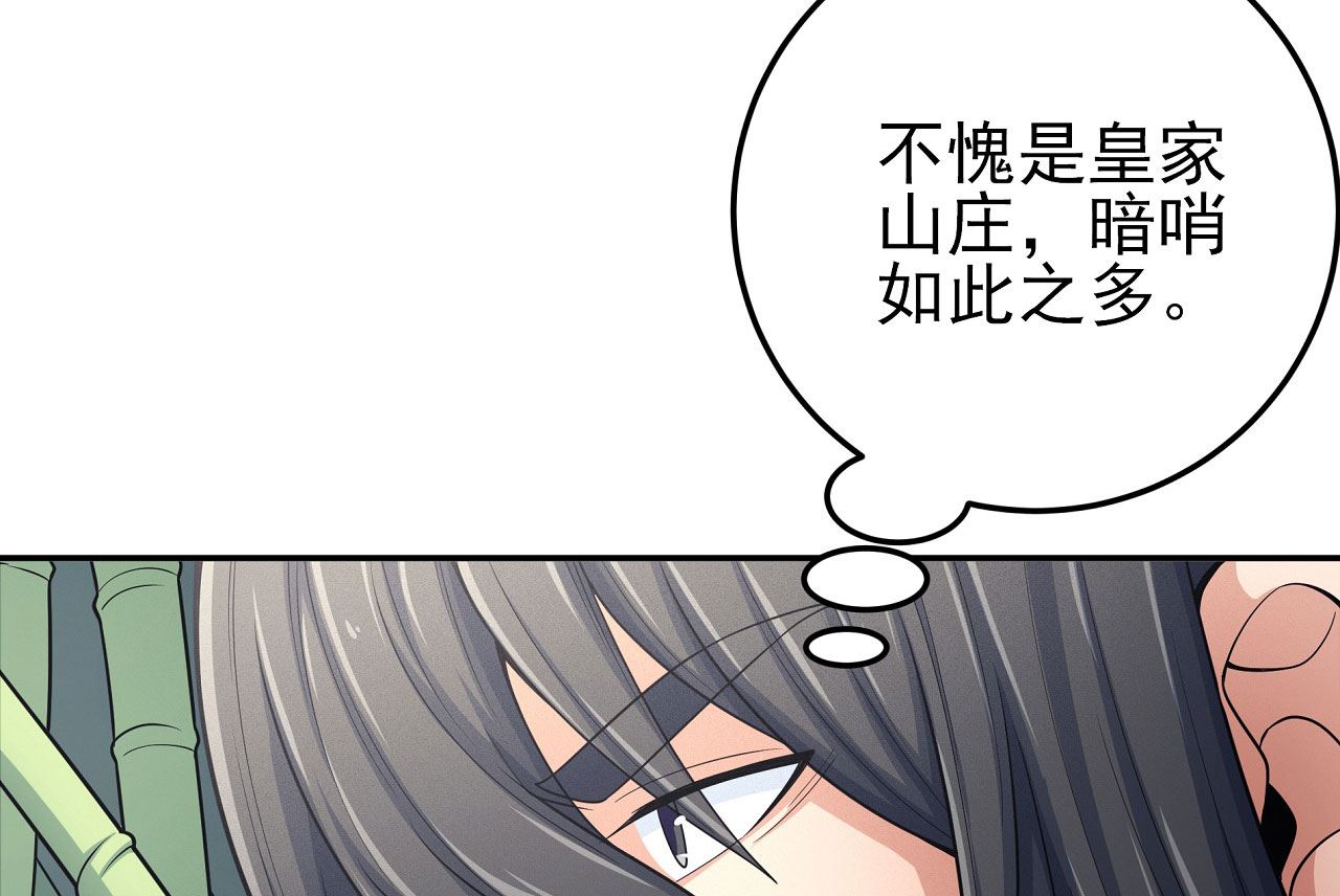 第162话 刻画（2）53