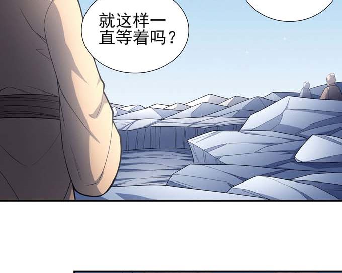 第177话 苍龙之首（1）26