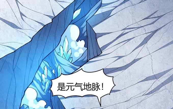 第170话 如何瓜分（1）25