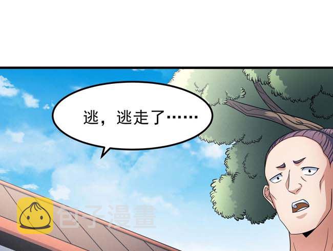 第166话 焚杀（3）21
