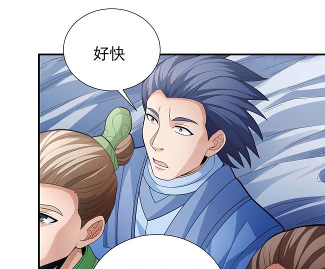 第173话 谁来杀（3）0
