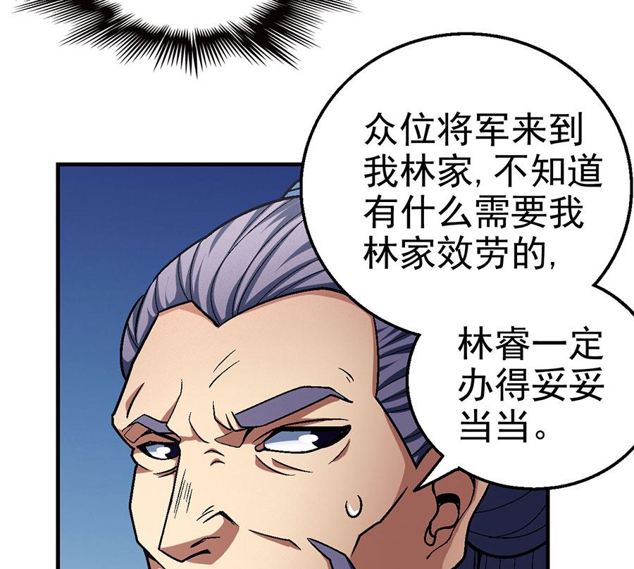 第115话 求死（3）27