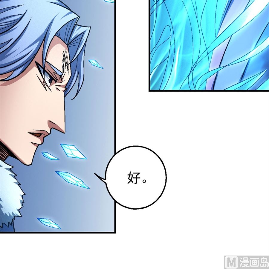 第118话 挑衅（3）68