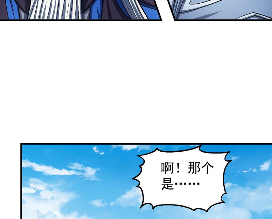 第127话 弃鼎（1）62