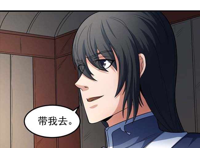 第168话 九龙山脉（1）38