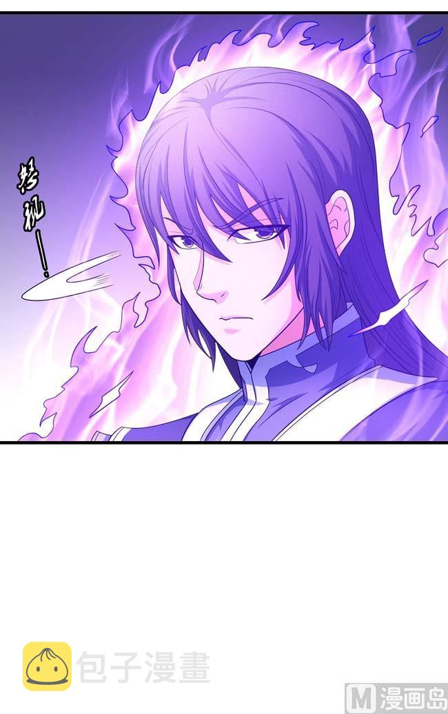 第166话 焚杀（3）24