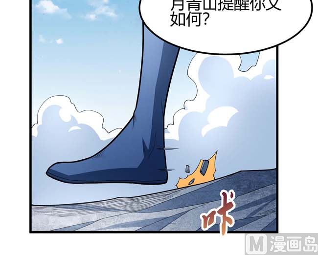 第175话 巫妖之魂（2）70